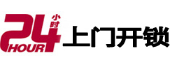 齐河市极速锁行 - 齐河极速开锁行